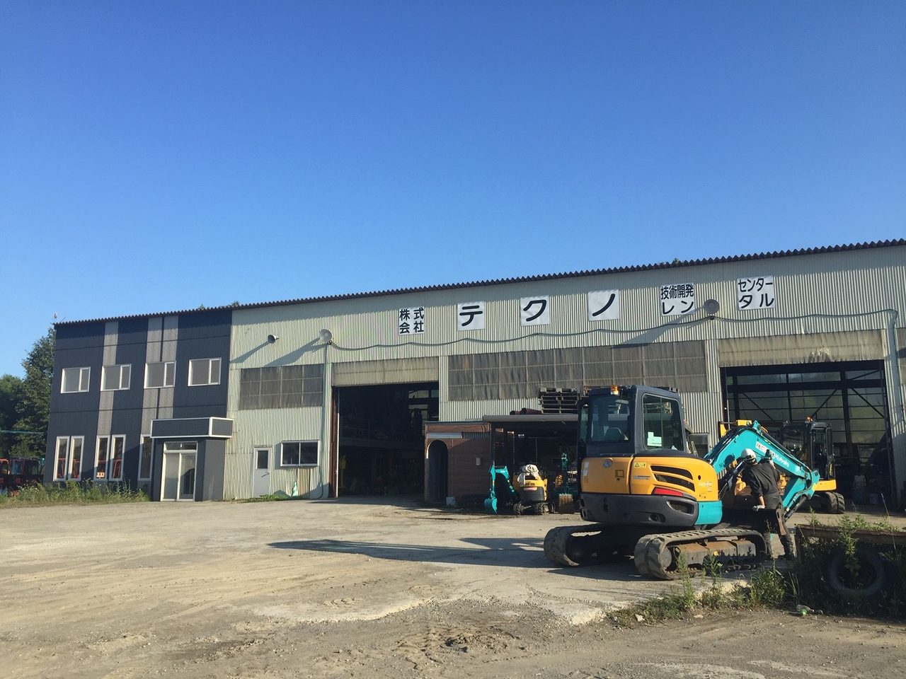 https://nv97j2.media.saiyo-job.jp/contents/data/6f62a519-b302-4ca6-9052-b0a95595864e